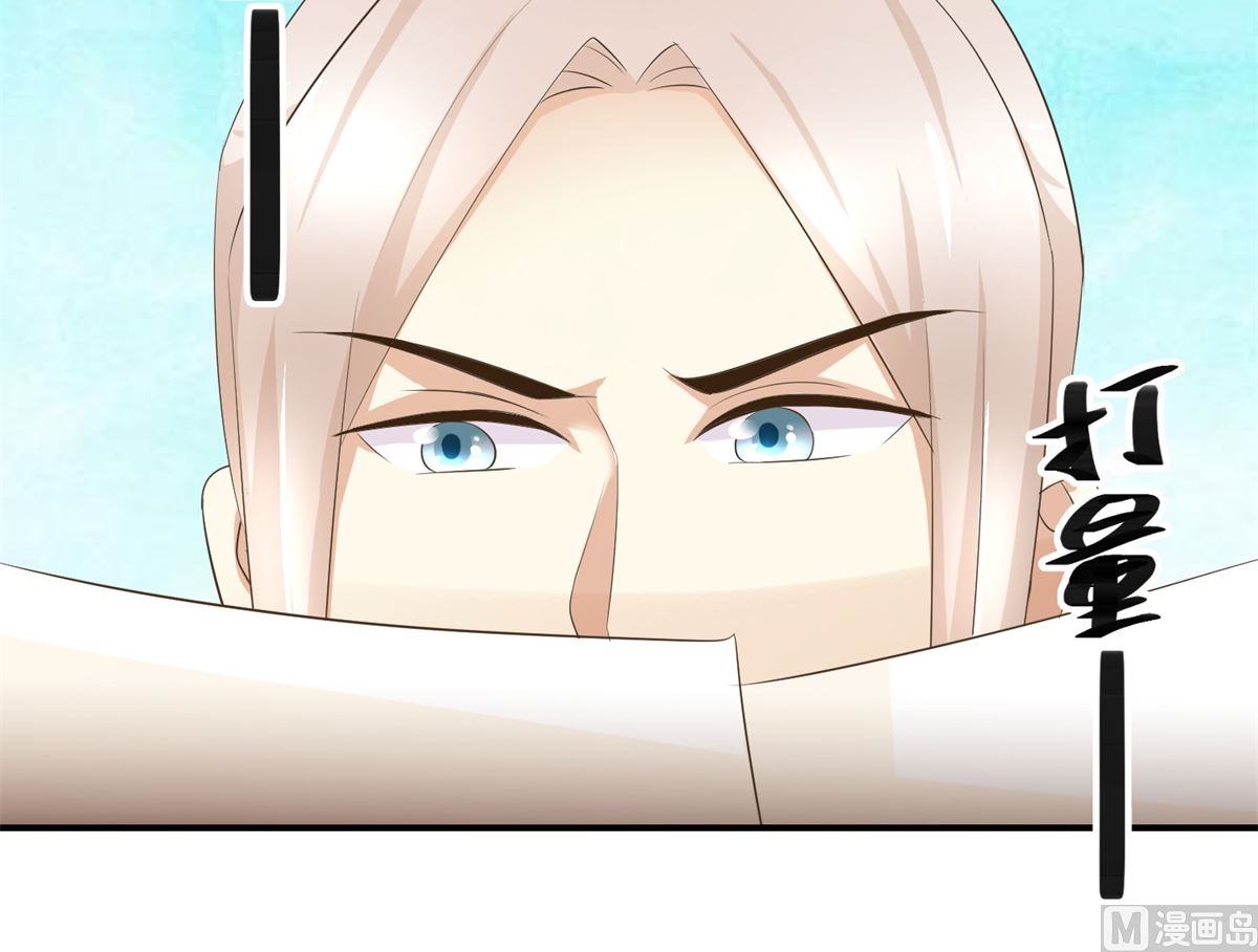 第59话 黎湛看相-第60话