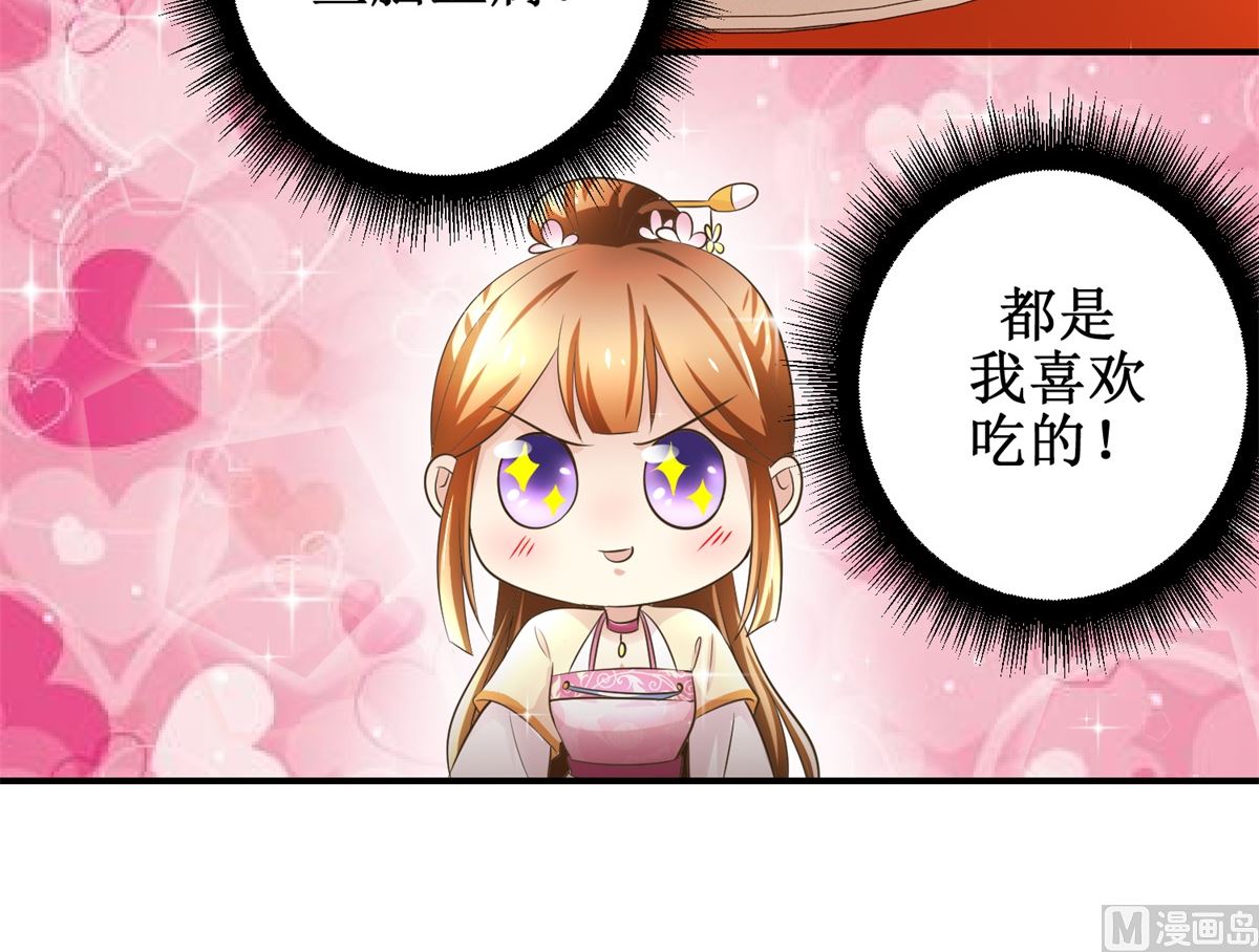 第61话 丰盛的晚餐-第62话
