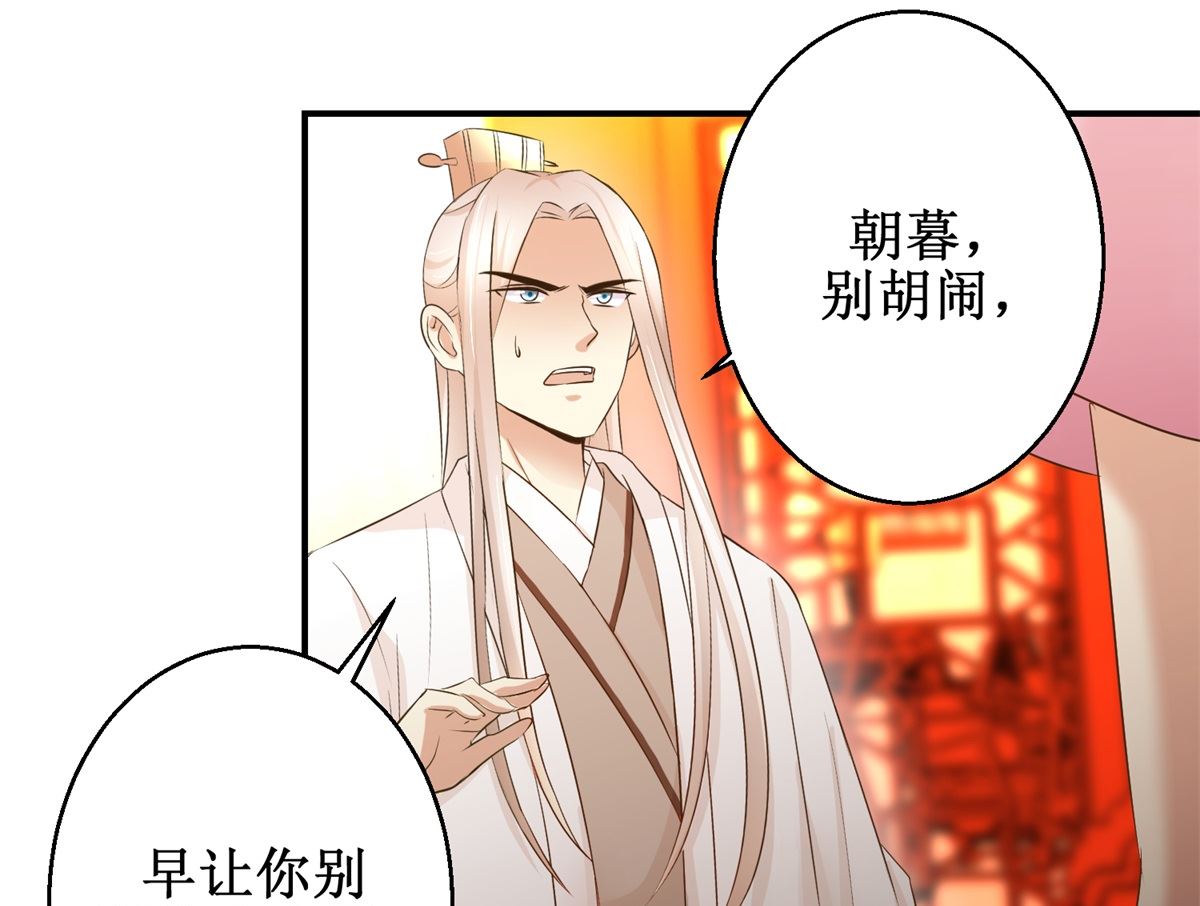 第61话 丰盛的晚餐-第62话