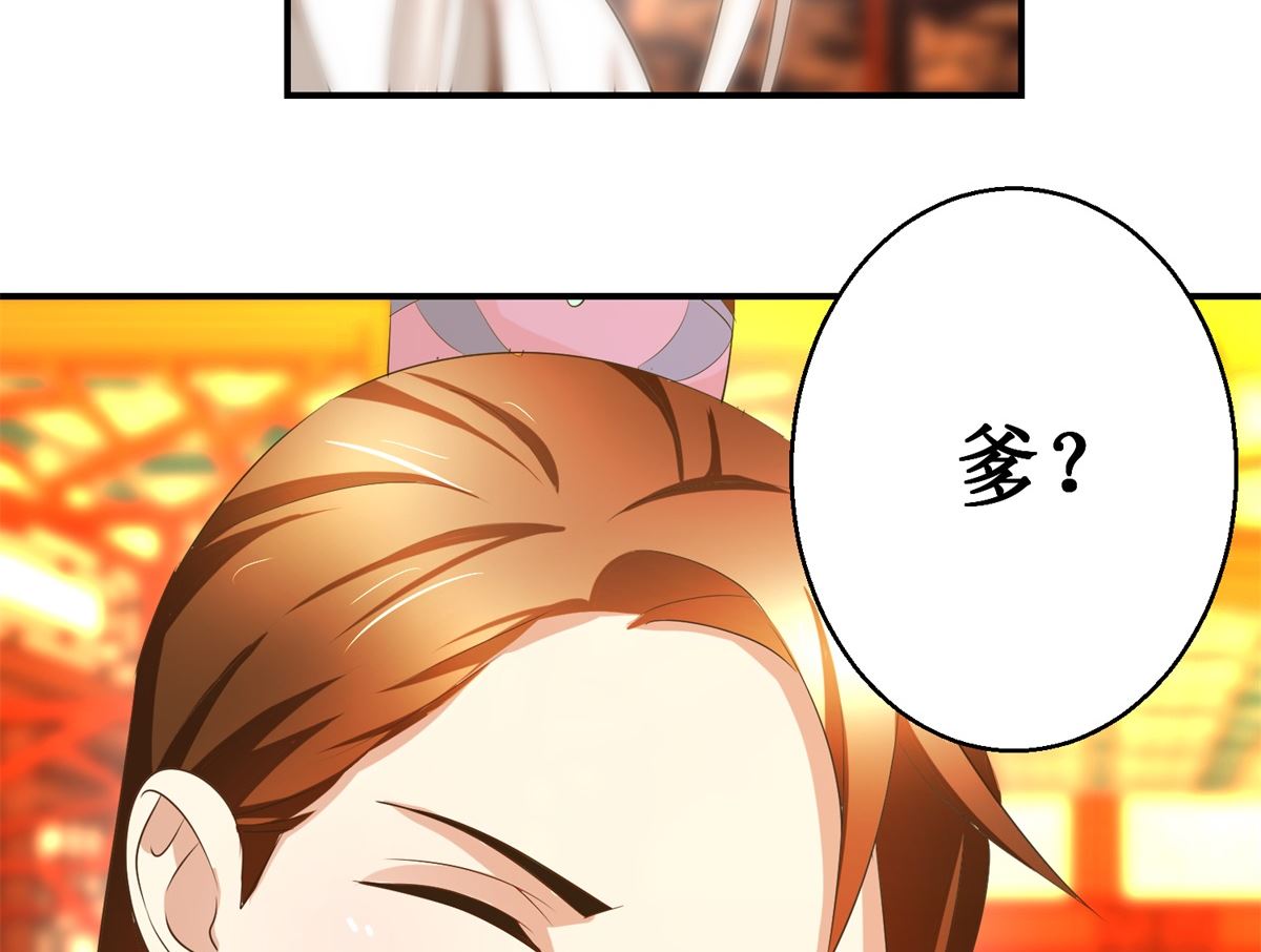 第61话 丰盛的晚餐-第62话