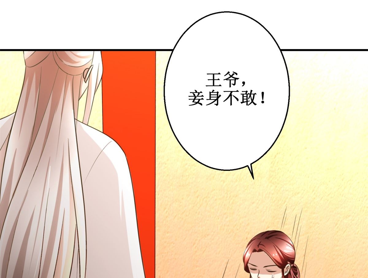 第61话 丰盛的晚餐-第62话