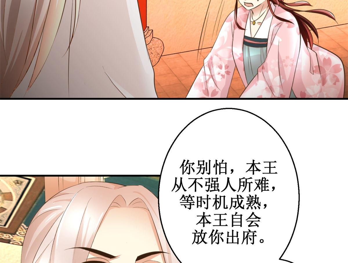 第61话 丰盛的晚餐-第62话