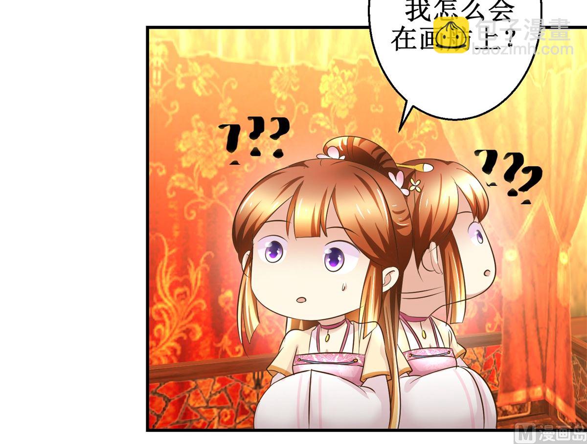 第63话 禽兽不如-第64话