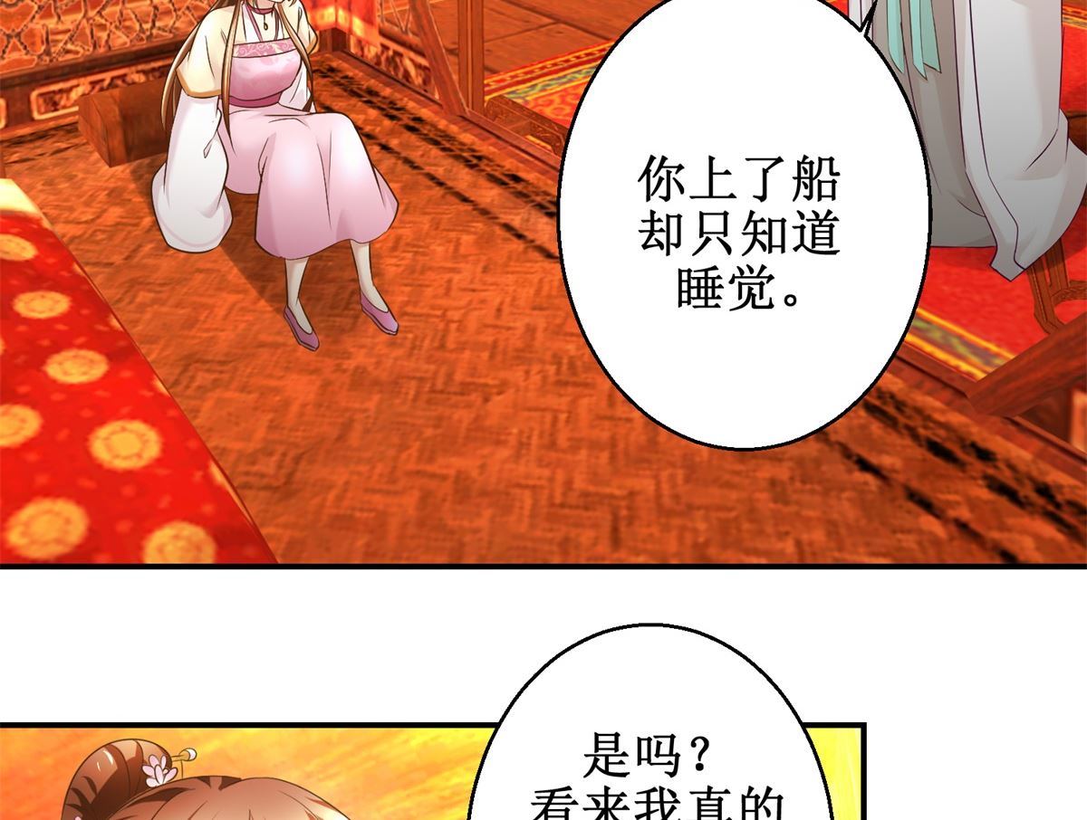 第63话 禽兽不如-第64话