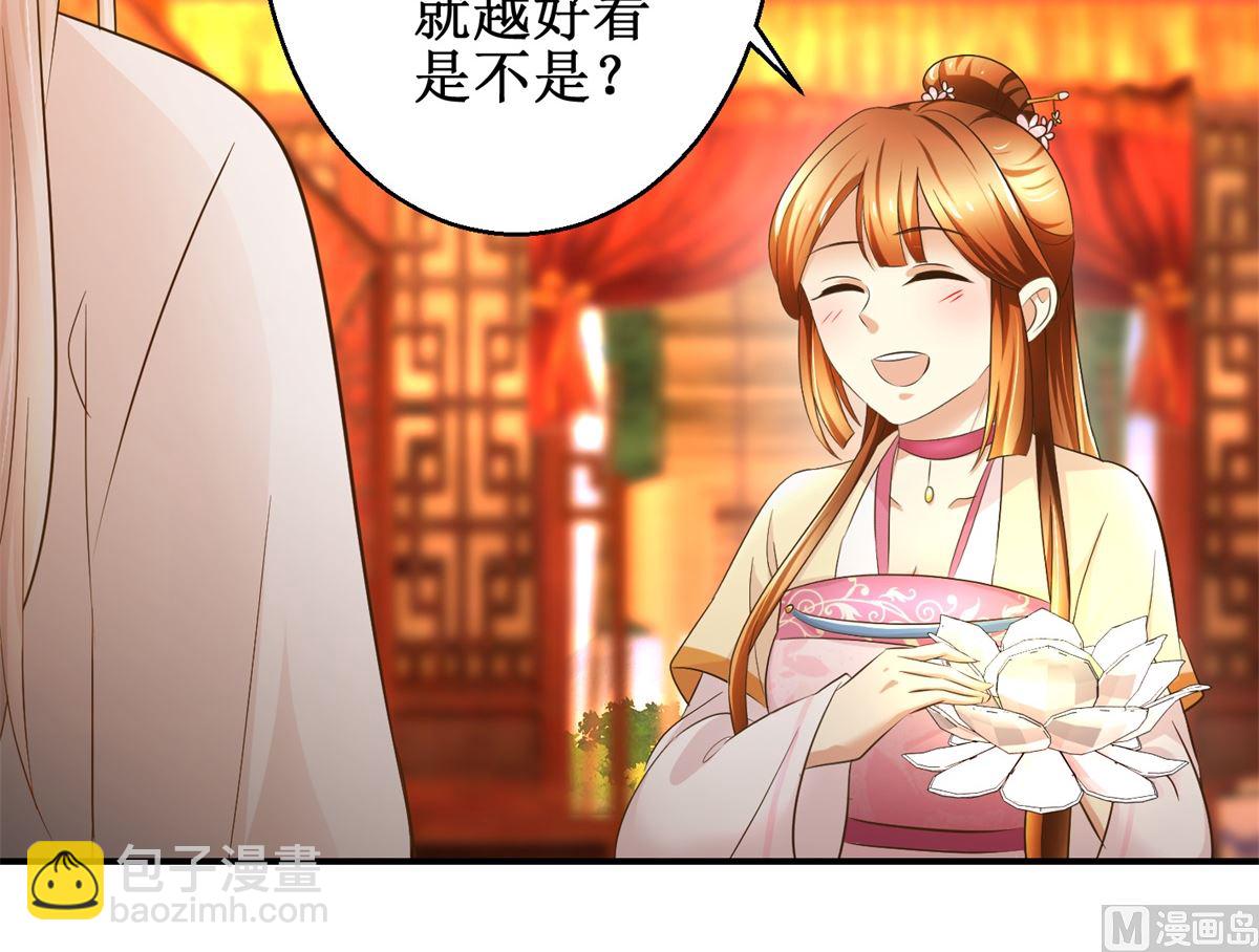 第63话 禽兽不如-第64话