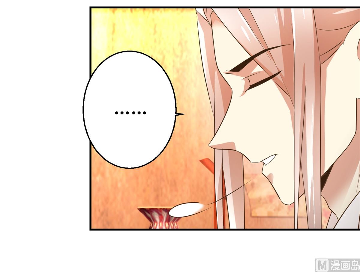 第63话 禽兽不如-第64话