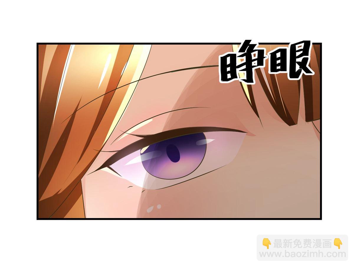 第63话 禽兽不如-第64话