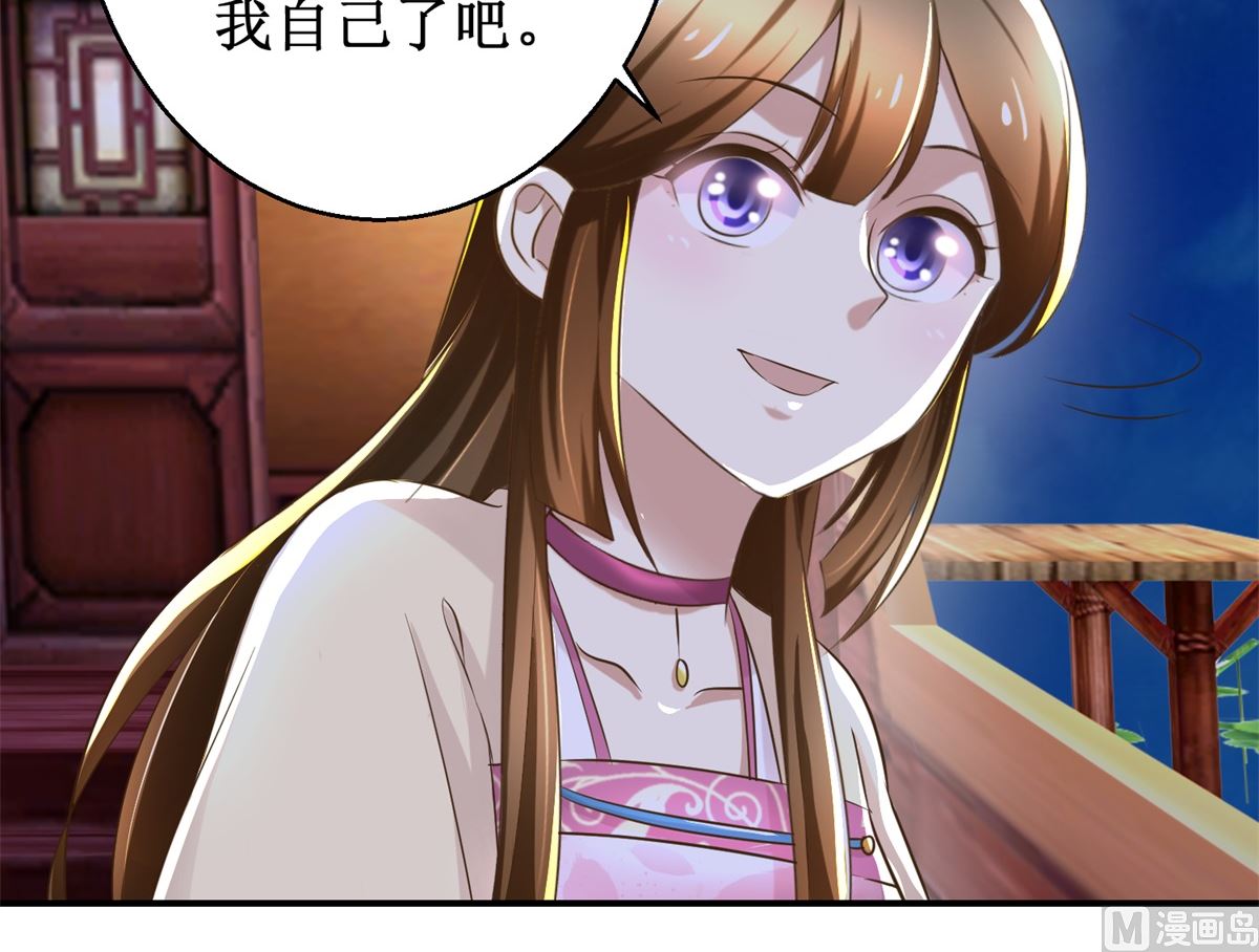 第63话 禽兽不如-第64话