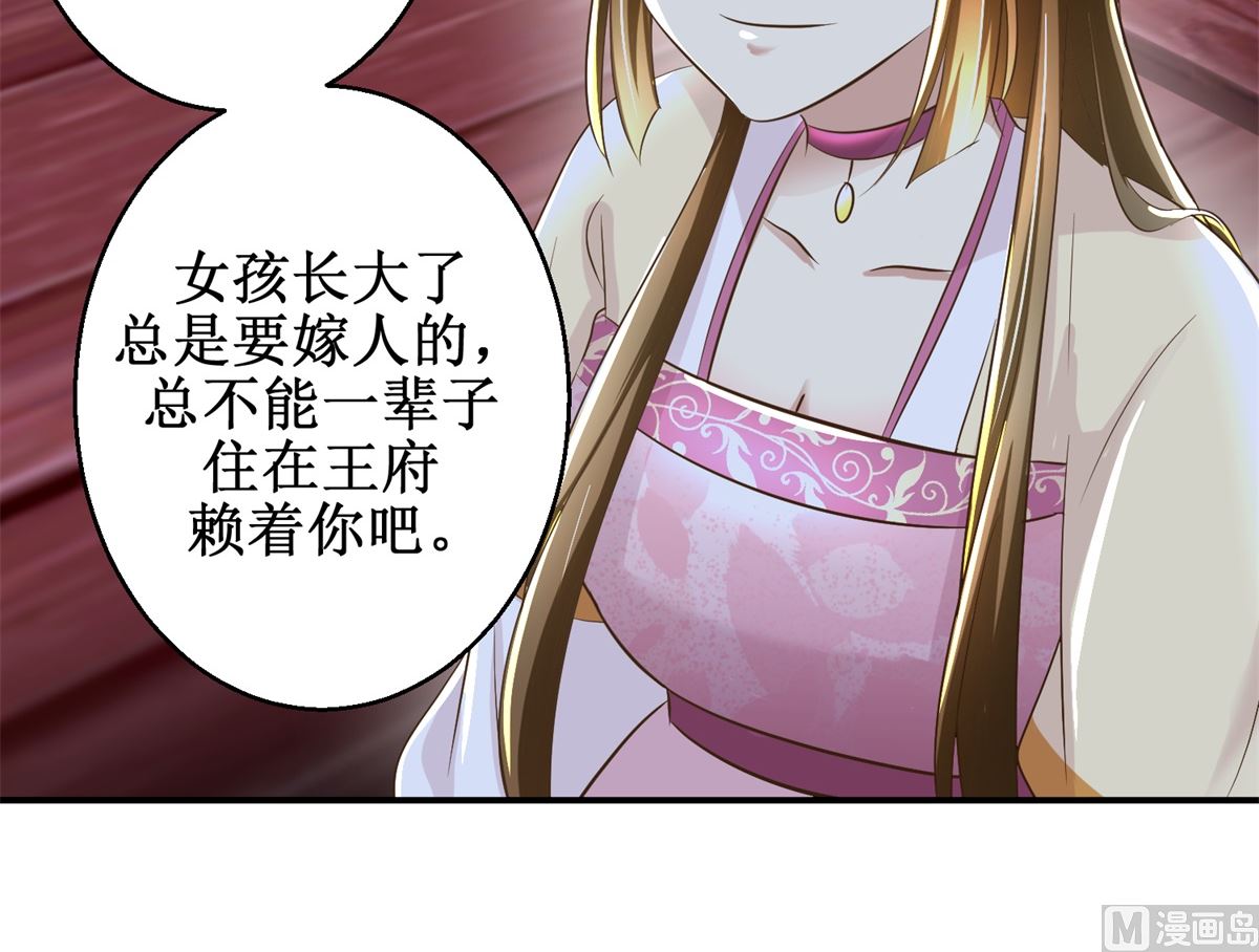 第63话 禽兽不如-第64话