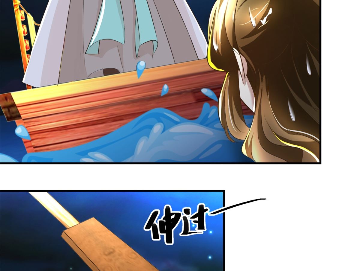 第65话 人船竞赛-第66话