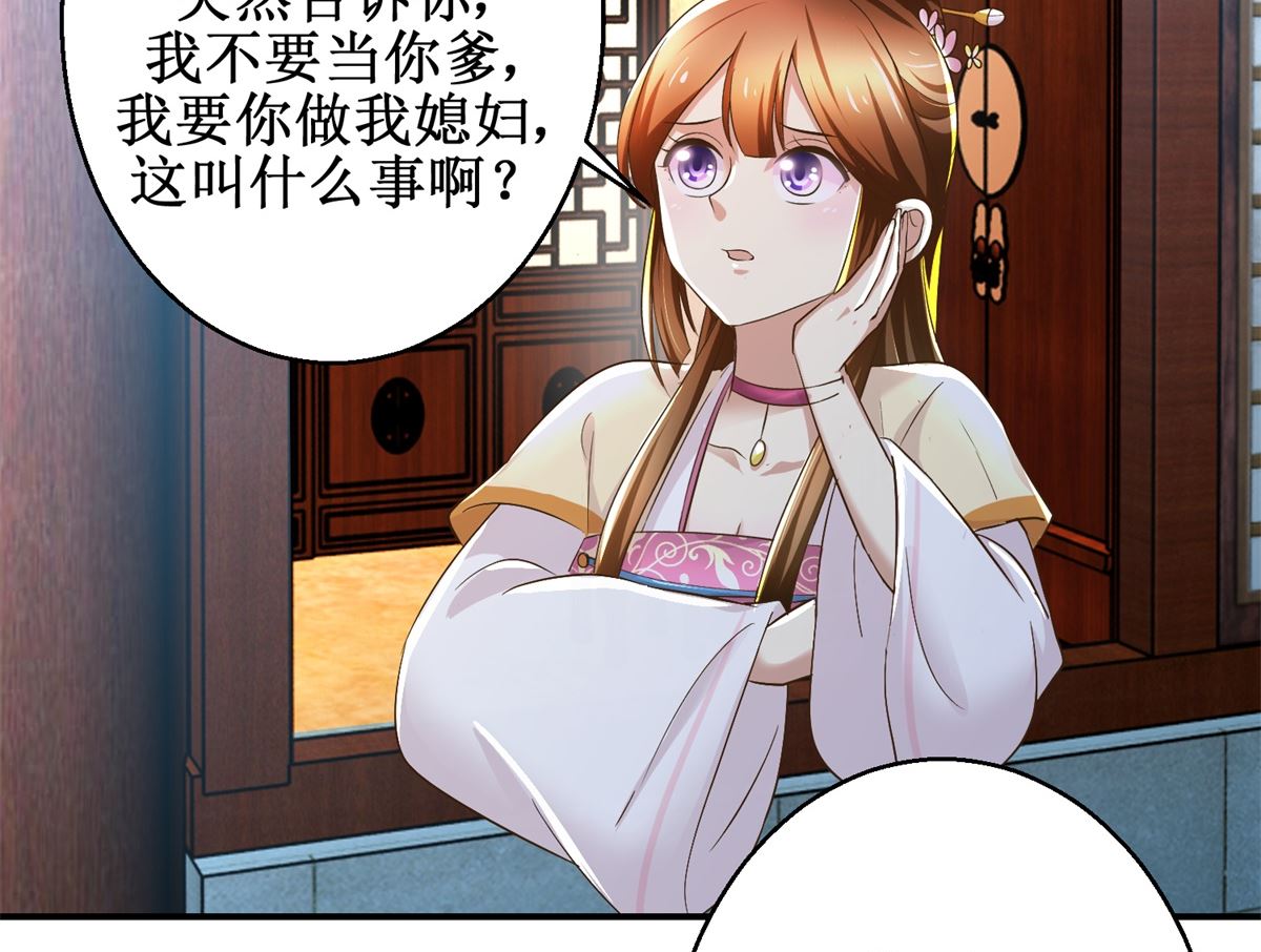 第65话 人船竞赛-第66话