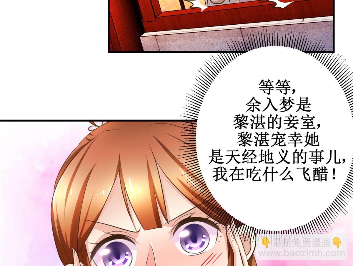 第65话 人船竞赛-第66话
