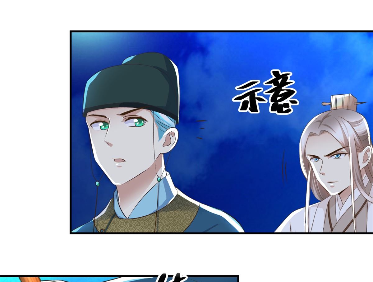 第65话 人船竞赛-第66话