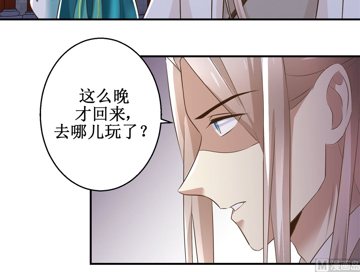 第67话 告状-第68话