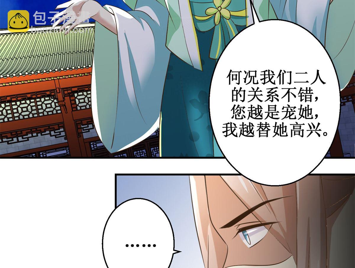 第67话 告状-第68话
