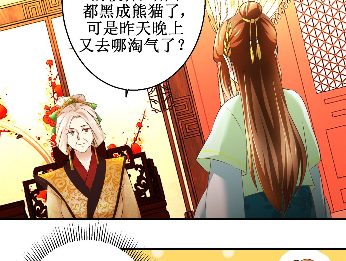 第67话 告状-第68话