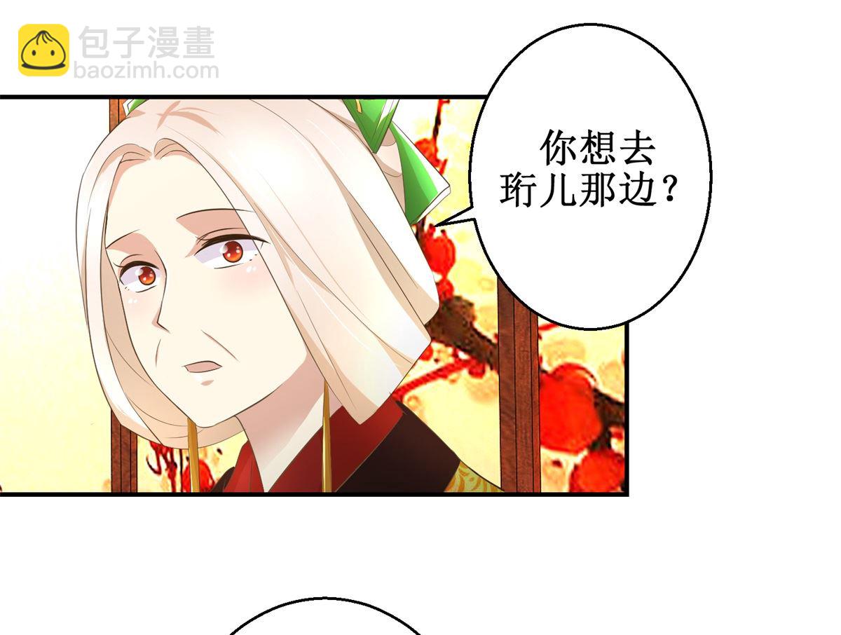 第67话 告状-第68话