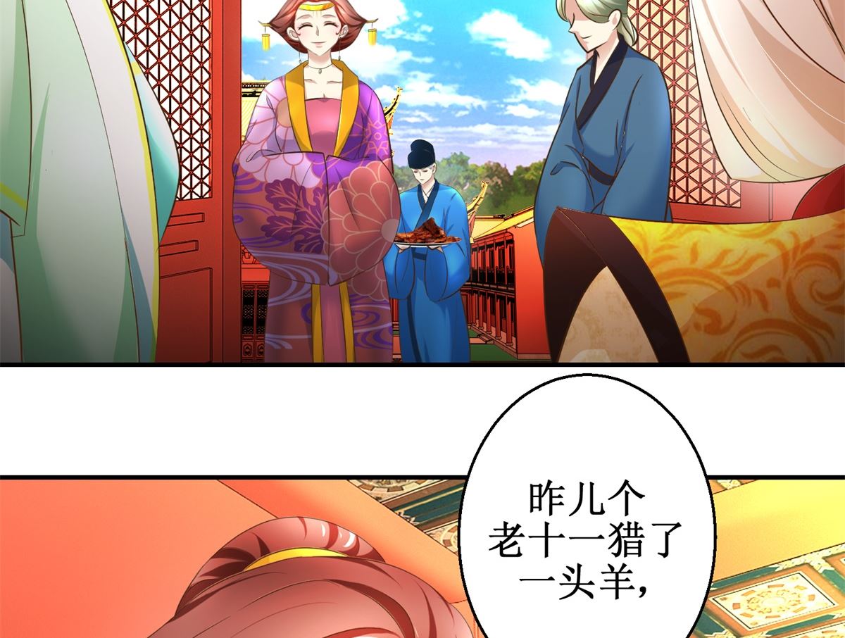 第67话 告状-第68话