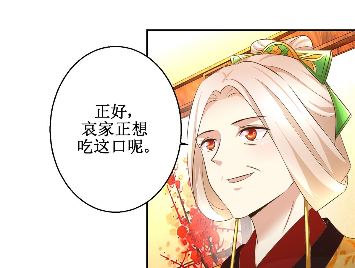 第67话 告状-第68话