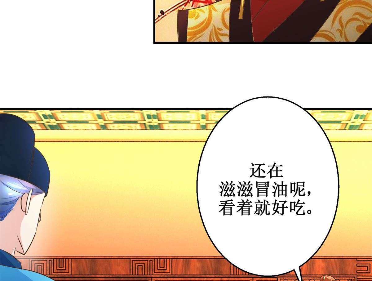 第67话 告状-第68话