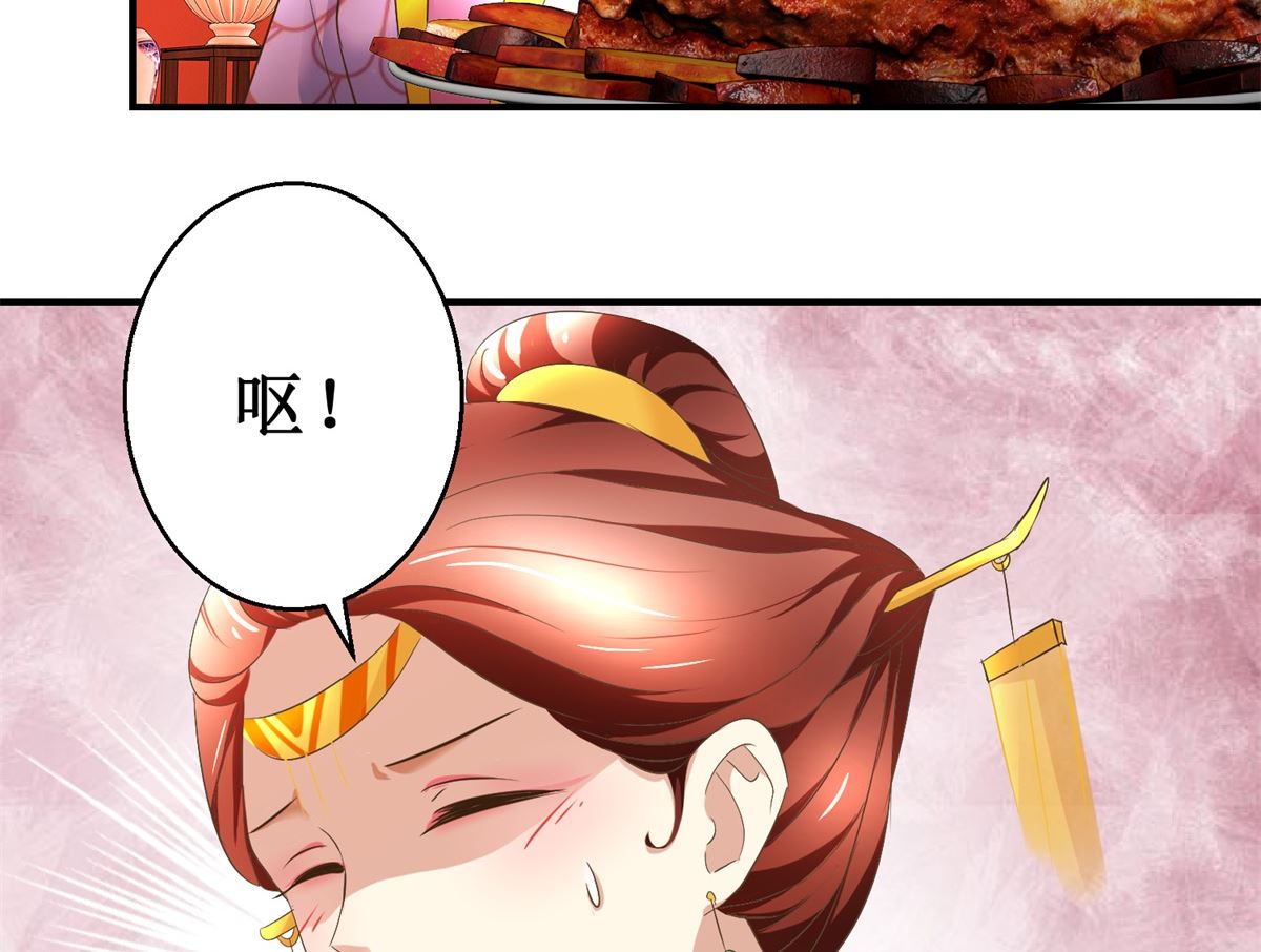 第67话 告状-第68话
