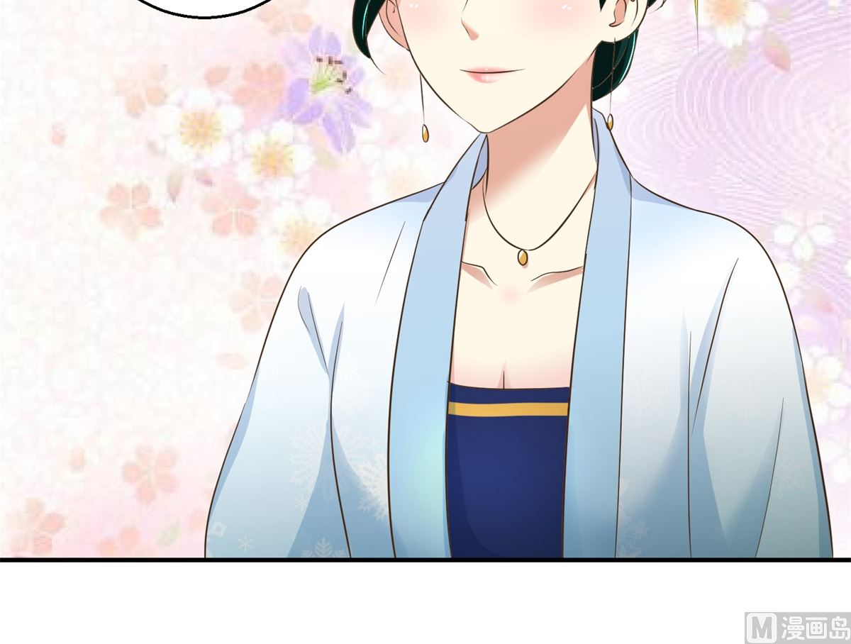第69话 王妃锦书-第70话