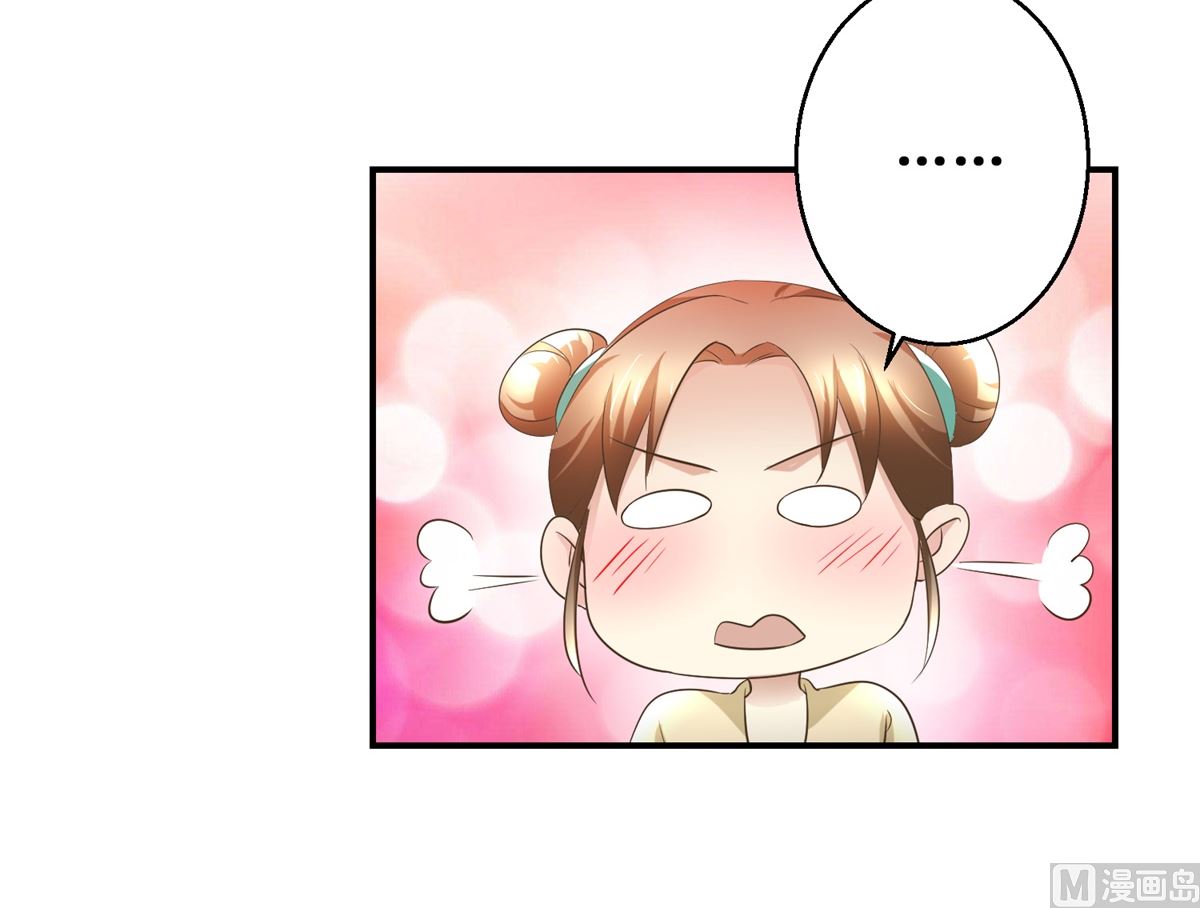 第69话 王妃锦书-第70话