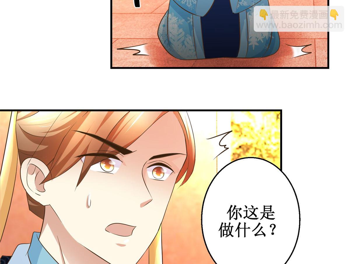 第69话 王妃锦书-第70话