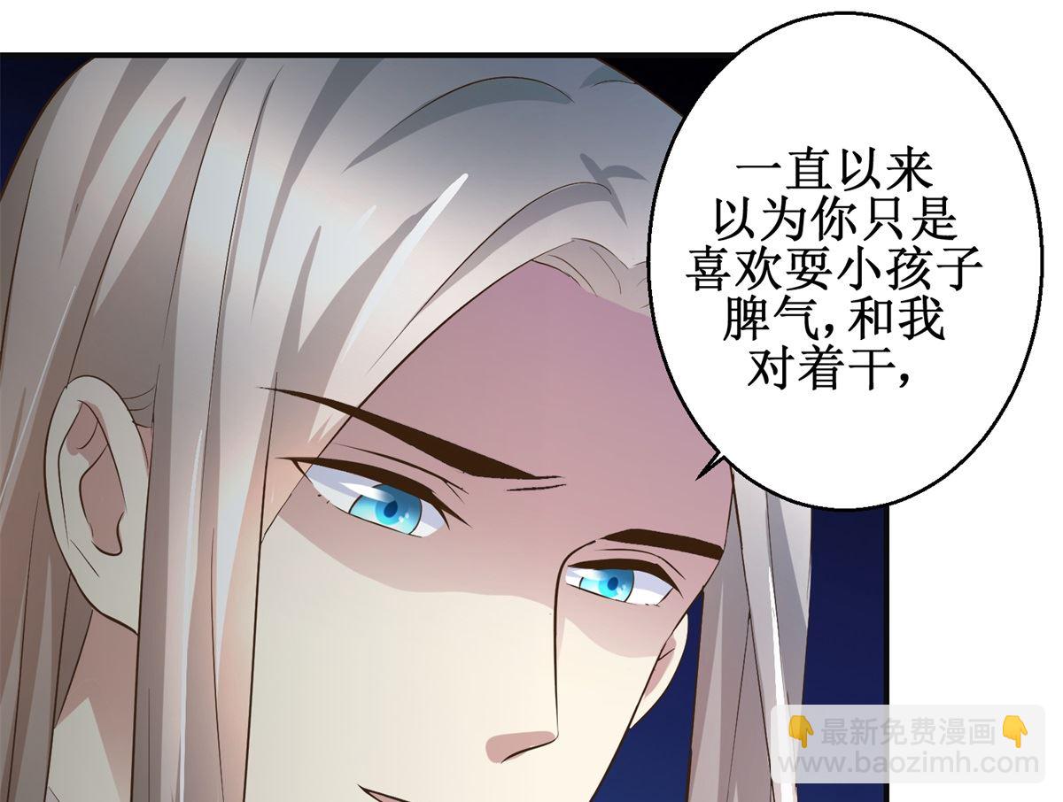 第73话 你得了猪瘟-第74话