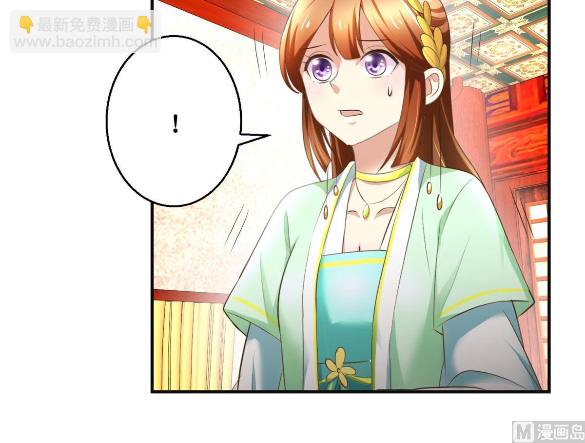 第73话 你得了猪瘟-第74话