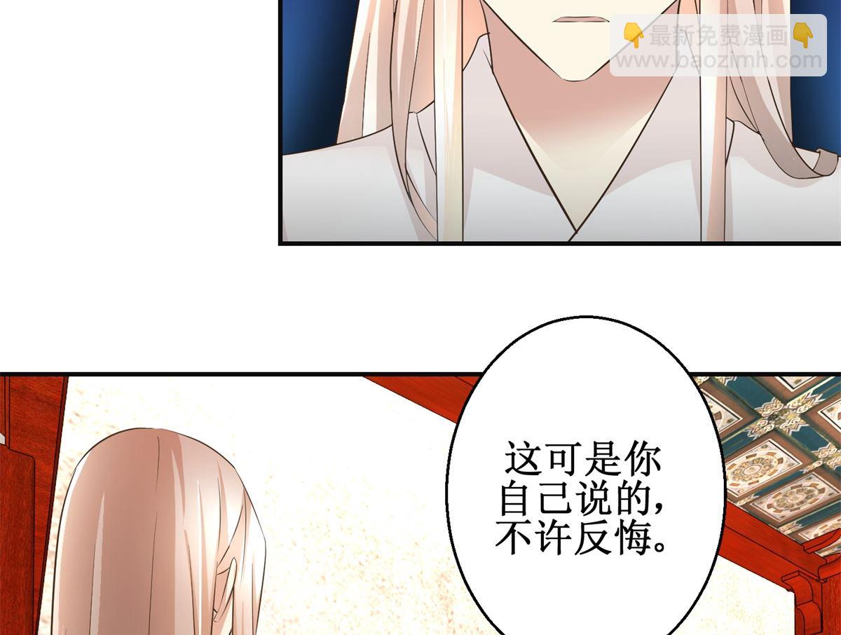 第73话 你得了猪瘟-第74话
