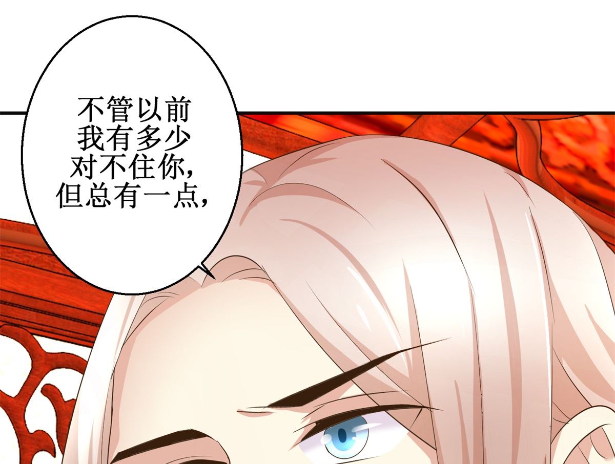 第73话 你得了猪瘟-第74话
