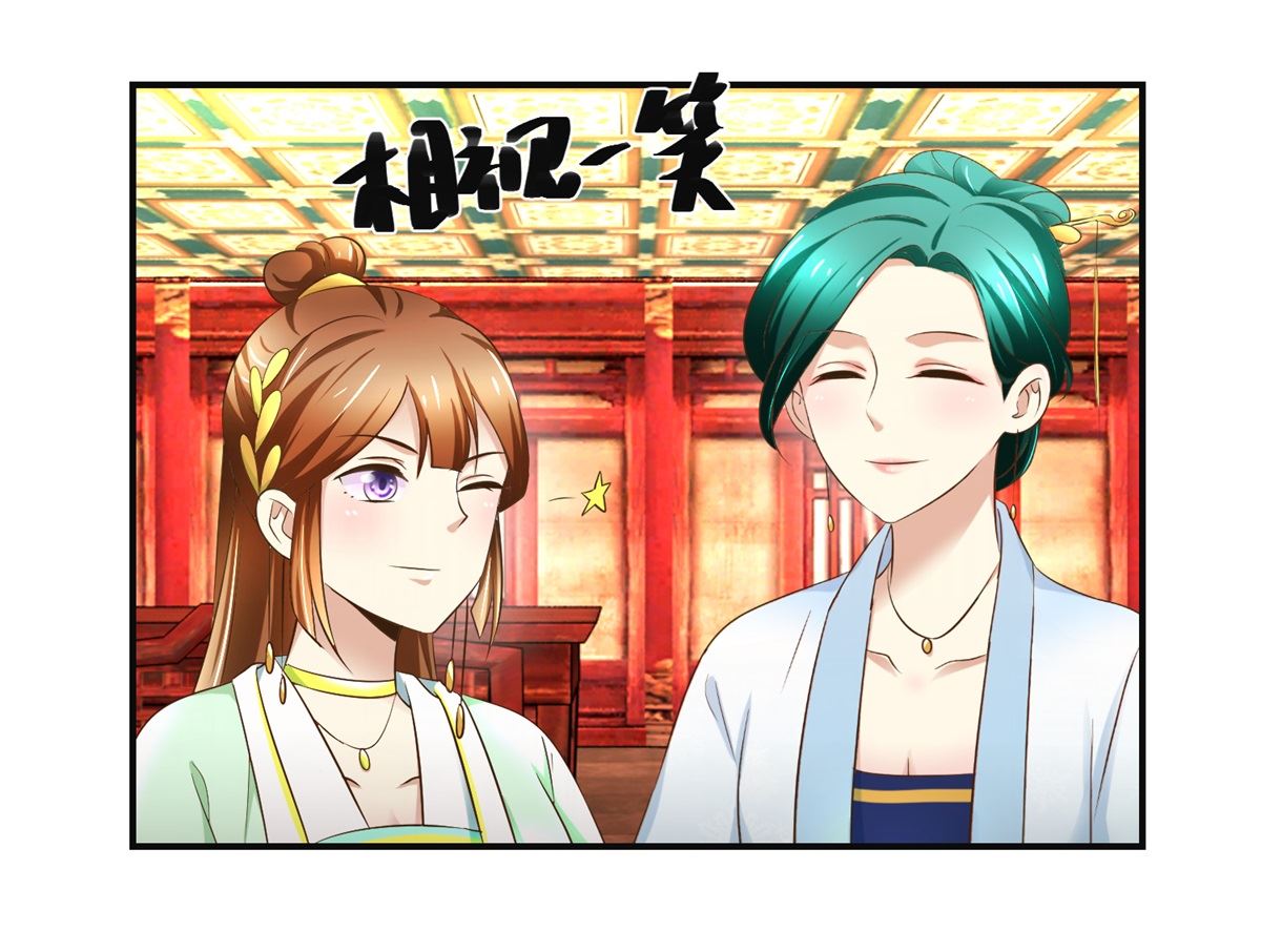 第75话 茯苓糕-第76话