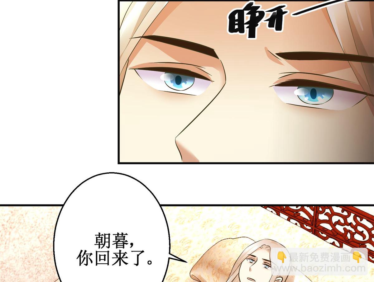 第75话 茯苓糕-第76话