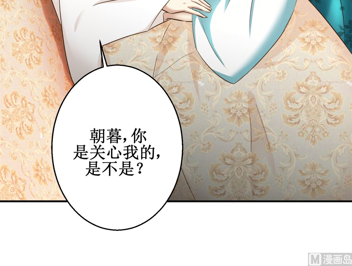 第75话 茯苓糕-第76话