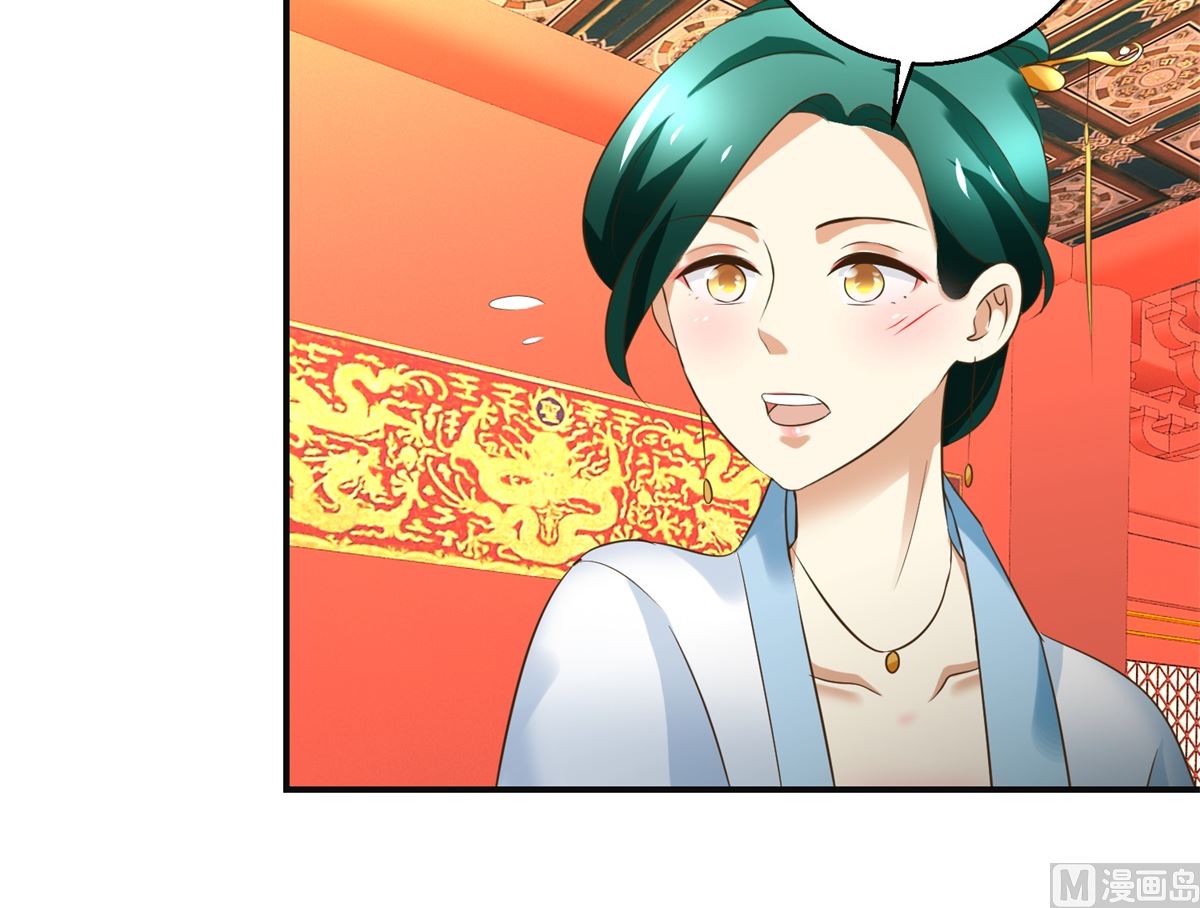 第77话 小萝莉出动-第78话