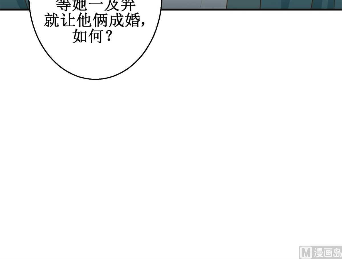 第77话 小萝莉出动-第78话