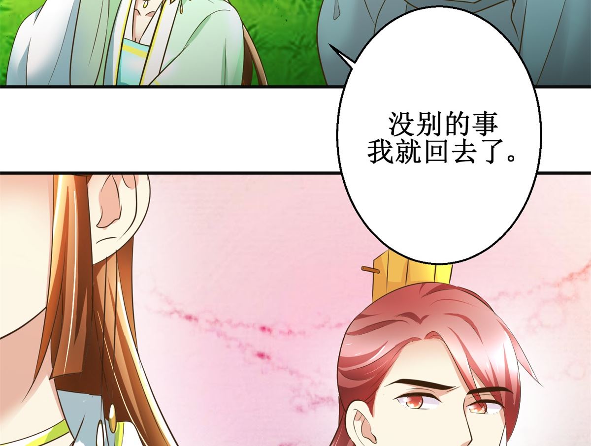第79话 哥哥的幸福-第80话