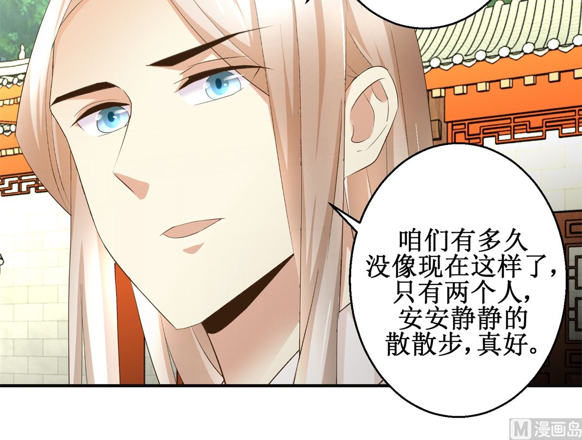 第79话 哥哥的幸福-第80话