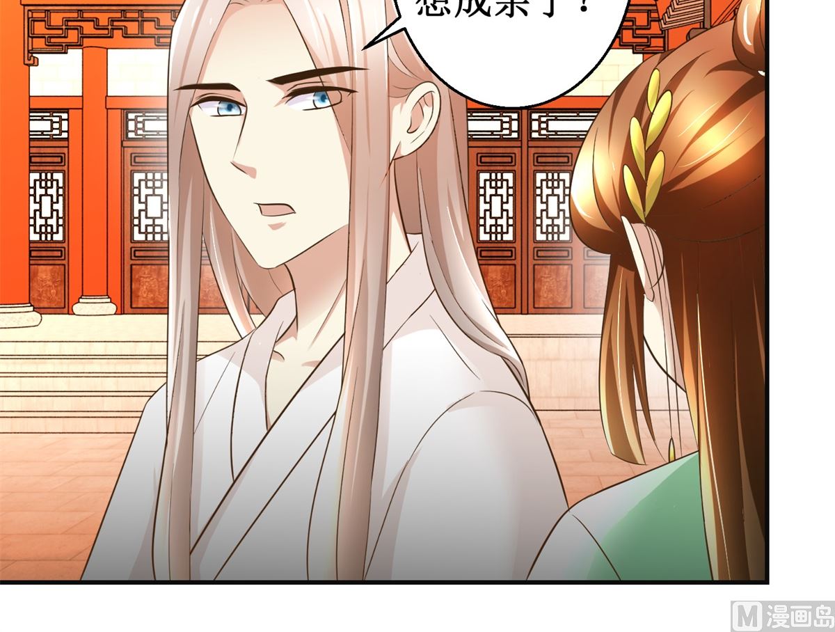 第79话 哥哥的幸福-第80话