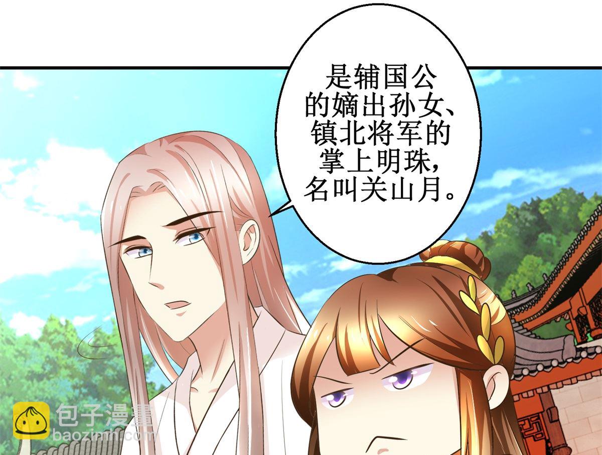 第79话 哥哥的幸福-第80话