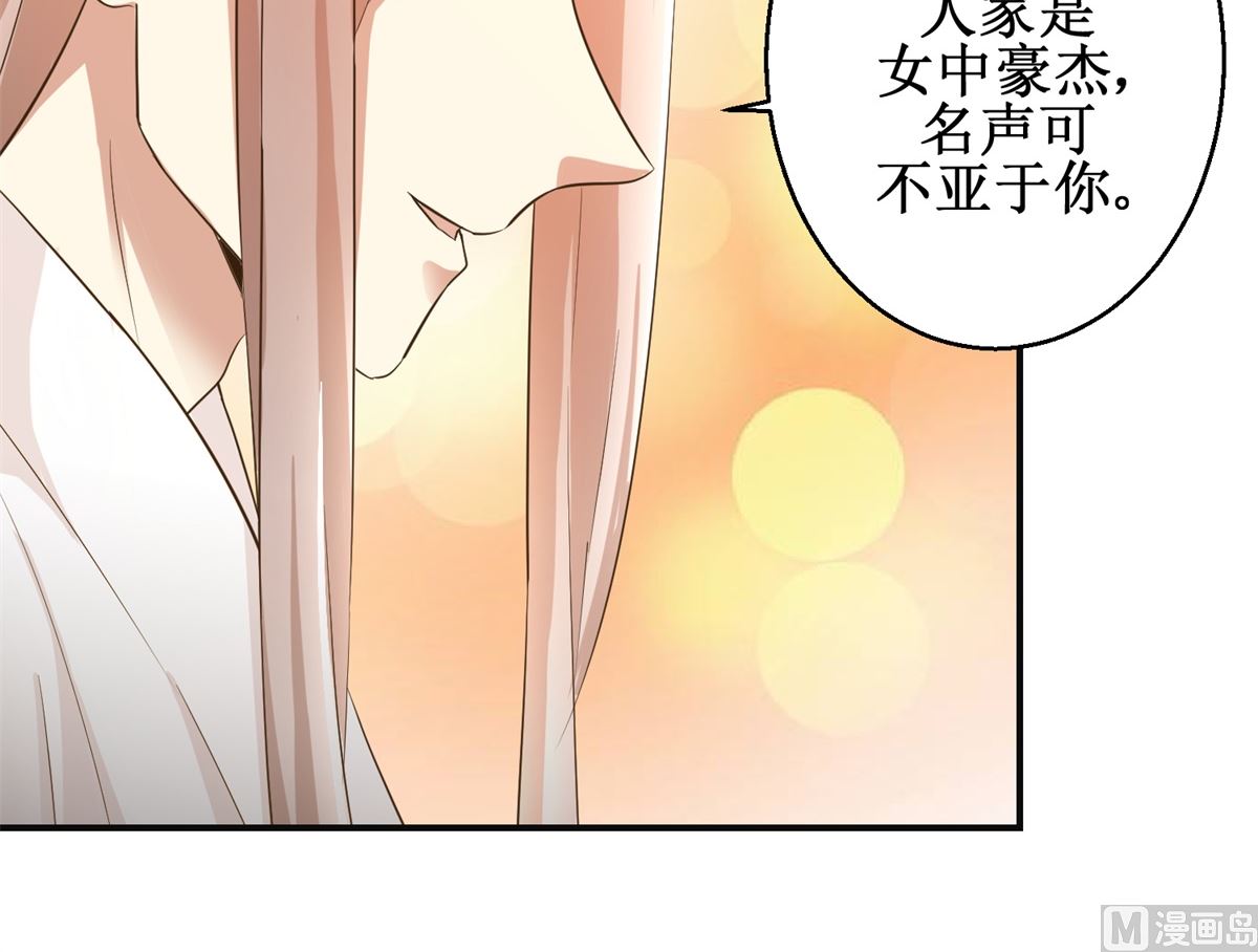 第79话 哥哥的幸福-第80话