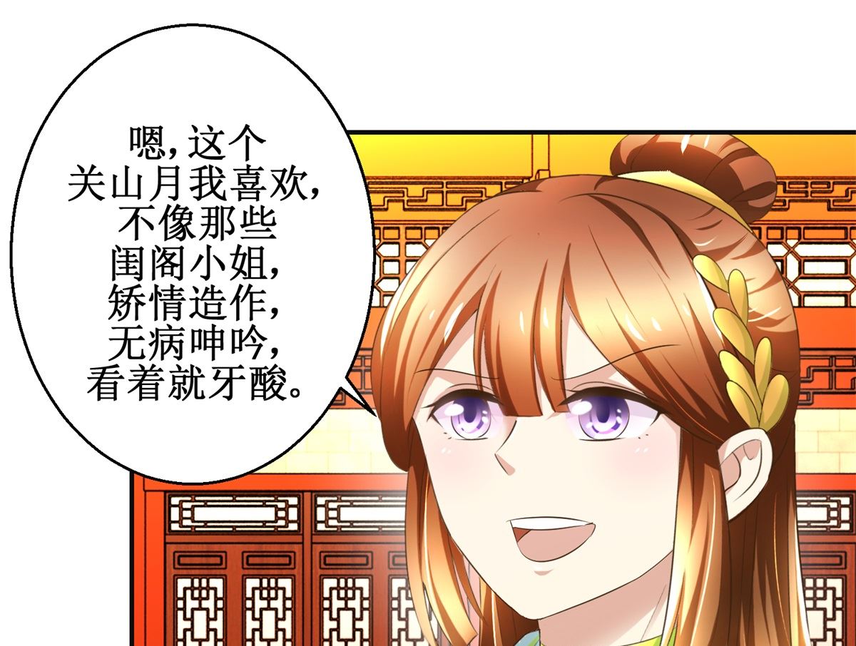 第79话 哥哥的幸福-第80话