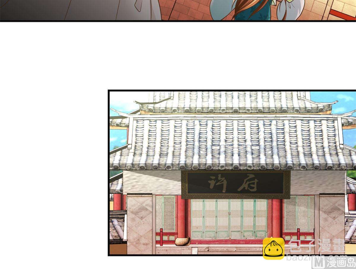 第79话 哥哥的幸福-第80话