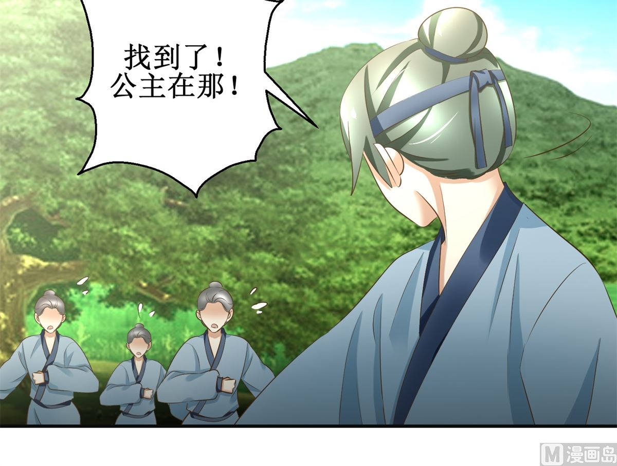 第83话 闯大祸了-第84话