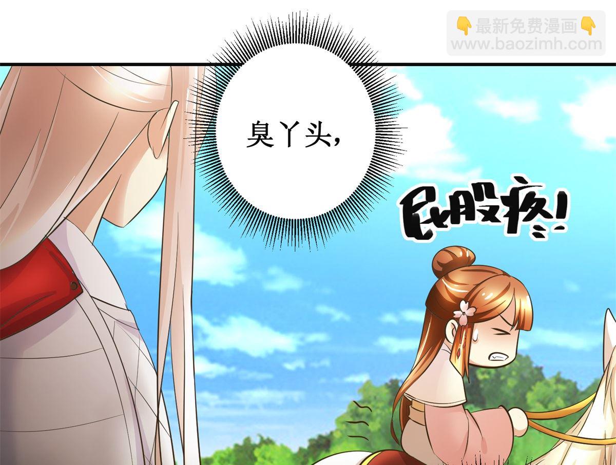 第91话 如坐针毡-第92话