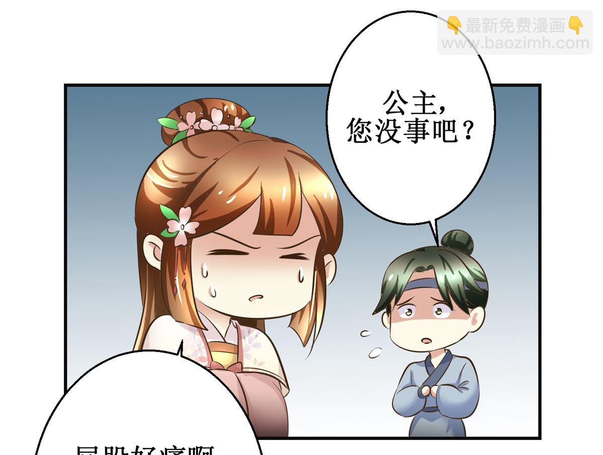 第91话 如坐针毡-第92话