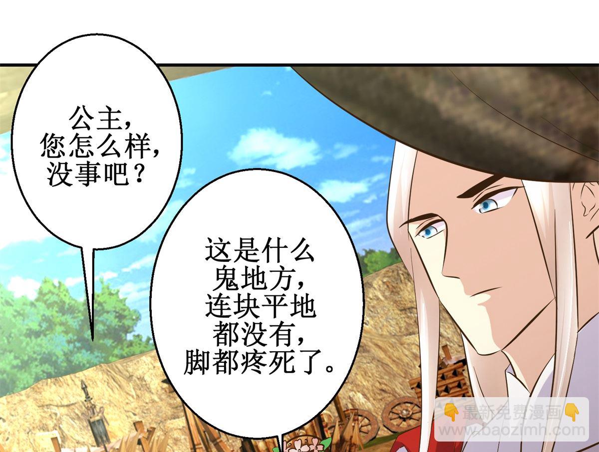第95话 家书抵万金-第96话