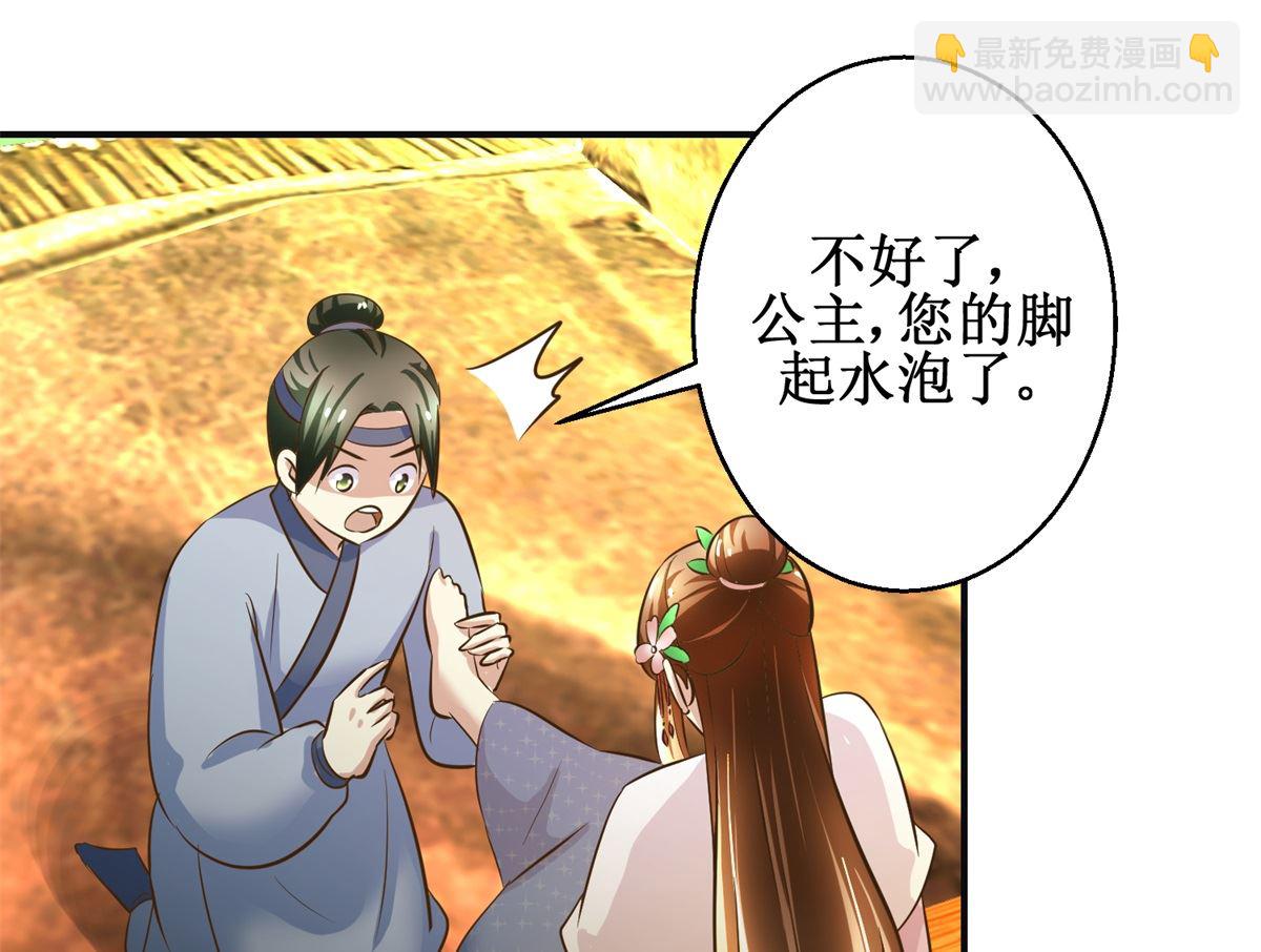第95话 家书抵万金-第96话