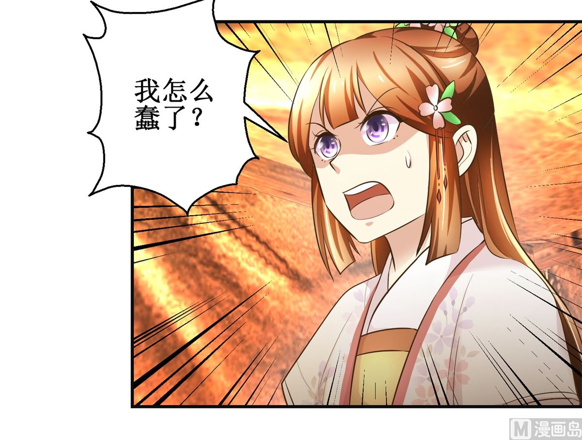 第95话 家书抵万金-第96话